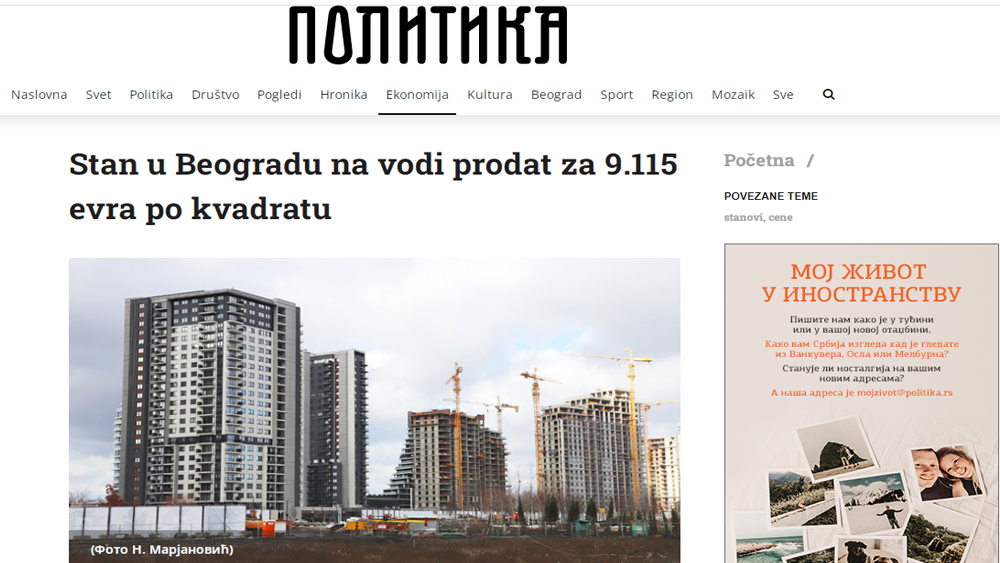 /content/Vesti/2022/04/mediji preneli I kvartal- politika.rs.png
